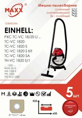 Мешок - пылесборник 5 шт. для пылесоса Einhell TC-VC 1820, Einhell PXC TC-VC 18/20 Li