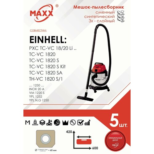 Мешок - пылесборник 5 шт. для пылесоса Einhell TC-VC 1820, Einhell PXC TC-VC 18/20 Li мешок для пылесоса einhell 2340012