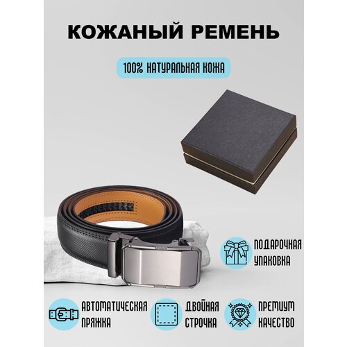 фото Ремень мужской , натуральная кожа , кожаный ремень home-smile