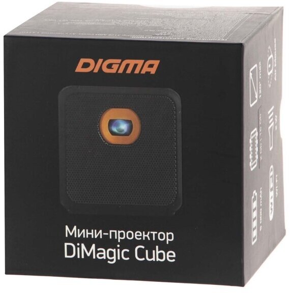 Проектор DIGMA DiMagic Cube (DM011) 854x480 1000:1 50 лм DLP 034 кг