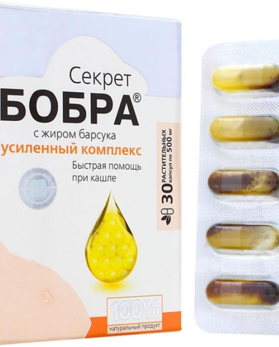 Сашера-Мед / Капсулы Секрет бобра с жиром барсука "Быстрая помощь при кашле" 30 капсул по 500мг