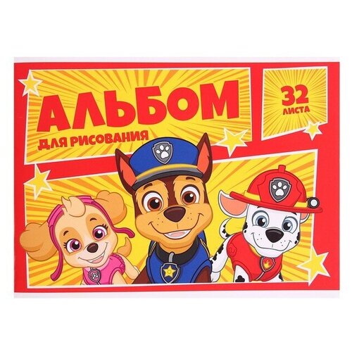 Альбом для рисования на скрепке, А4, 32 листа, Paw Patrol (1шт.)