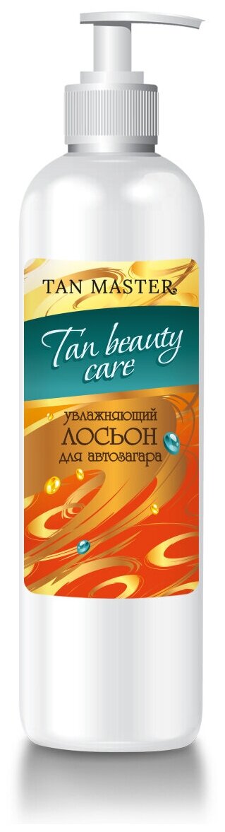 Tan Master лосьон для автозагара Tan beauty care