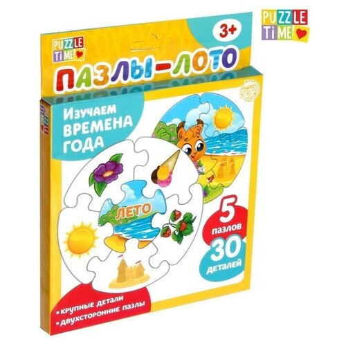 Пазлы- лото Времена года, 5 пазлов, 30 элементов пазлы лото времена года 5 пазлов 30 элементов