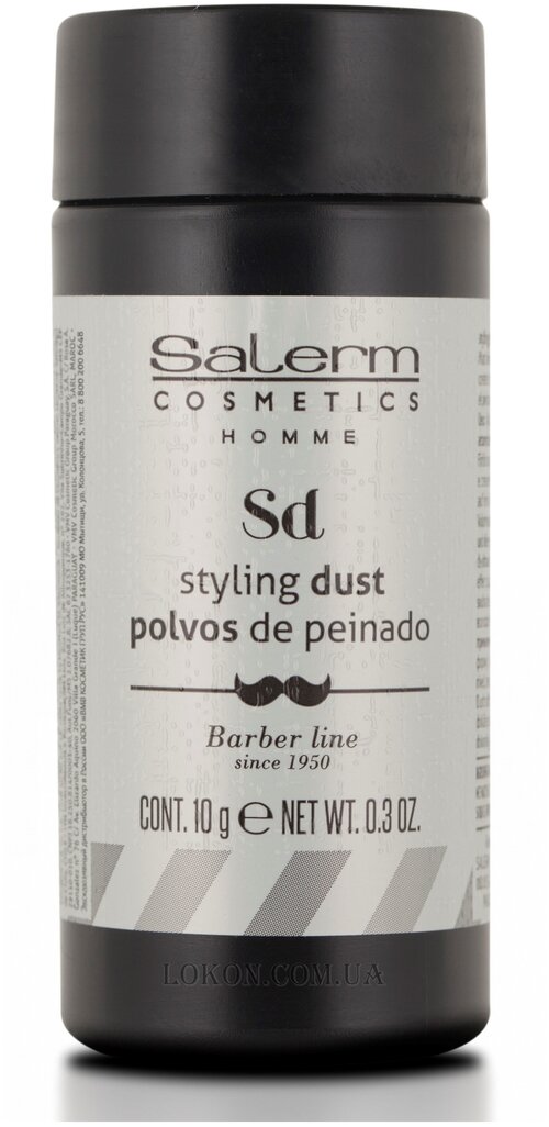 Salerm Cosmetics Пудра Homme Volume Dust, 10 мл