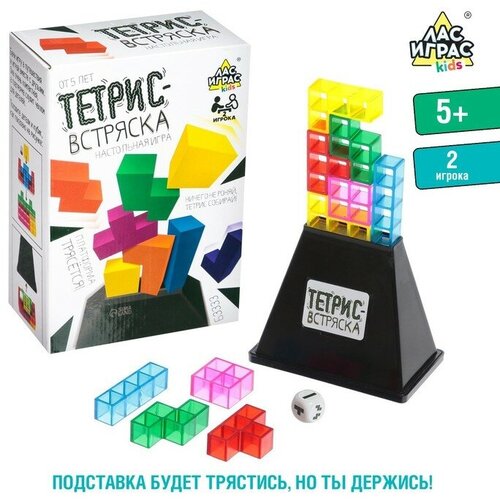 Лас Играс KIDS Настольная игра «Тетрис-встряска» игра настольная лас играс kids 3695108 3d тетрис sl 01950