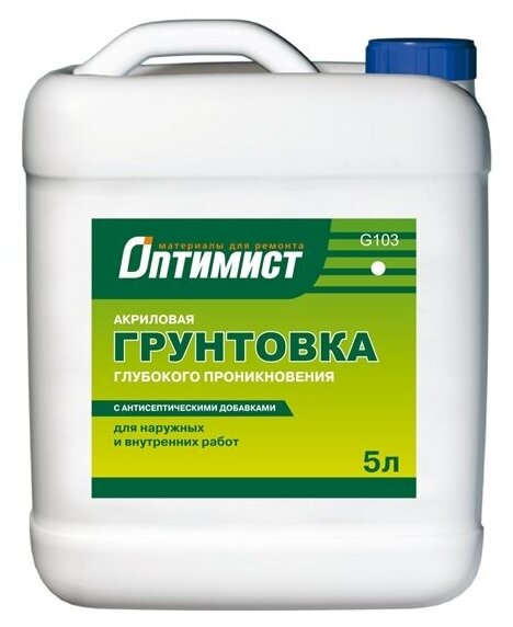 Оптимист Грунтовка глубокого проникновения (1л) / оптимист G103 Грунтовка глубокого проникновения (1л) (зеленая этикетка)