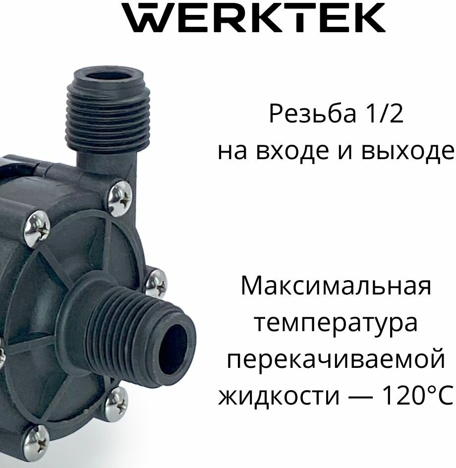 Насос Werktek центробежный с магнитной муфтой высокотемпературный MP-15RM-PPS (полифениленсульфид) - фотография № 2
