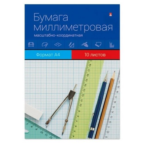 Бумага миллиметровая (А4,80г),10л/пач.(Б-К)