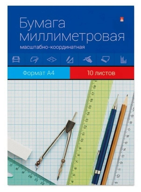 Бумага миллиметровая Альт А4 80 г/кв. м голубая (10 листов) 66536