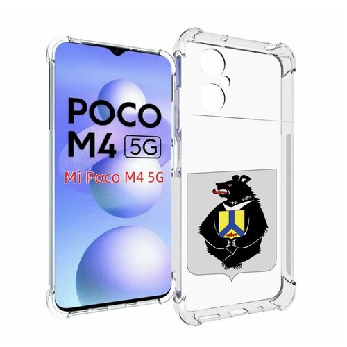 Чехол MyPads герб-хабаровский-край для Xiaomi Poco M4 5G задняя-панель-накладка-бампер чехол mypads герб хабаровский край для nokia g60 5g задняя панель накладка бампер