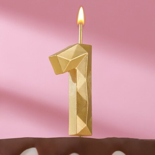 Свеча в торт на шпажке "Многогранник", цифра 1, 7 см, золото