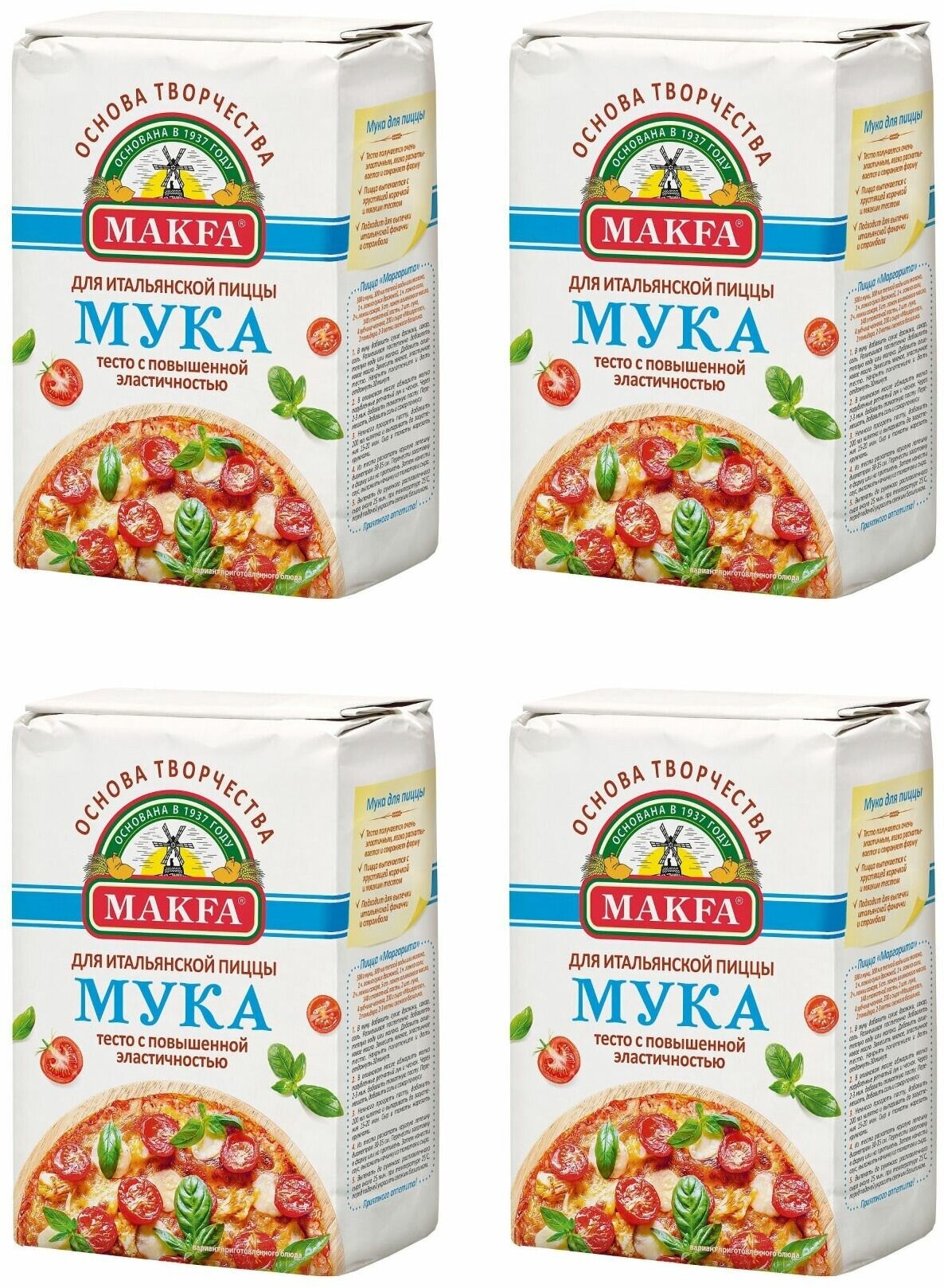 Макфа Мука для итальянской пиццы, 1 кг, 4 уп