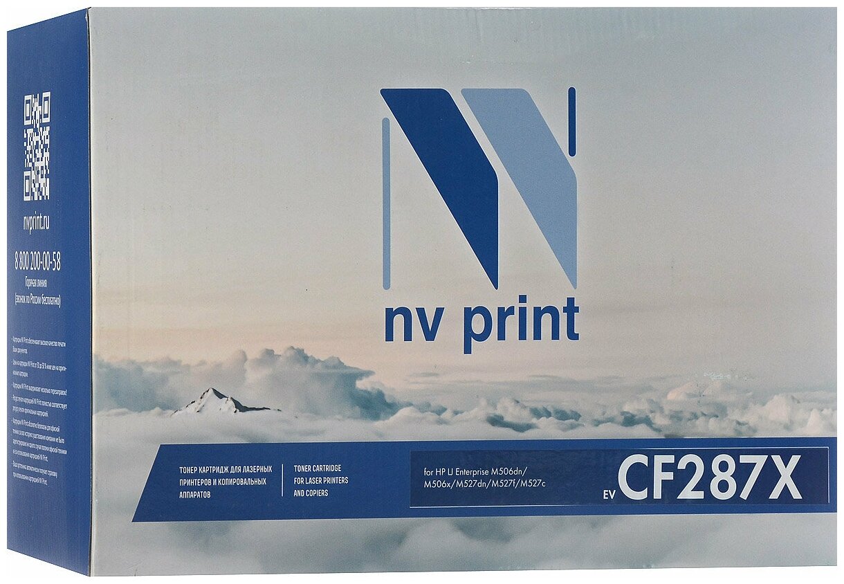 Лазерный картридж NV Print NV-CF287X для HP LaserJet Pro M501n, Enterprise-M506dn, M506x, M527dn, M527f (совместимый, чёрный, 18000 стр.)