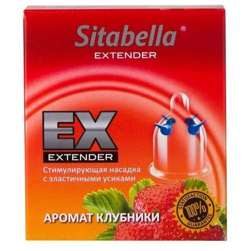 Стимулирующая насадка Sitabella Extender Клубника