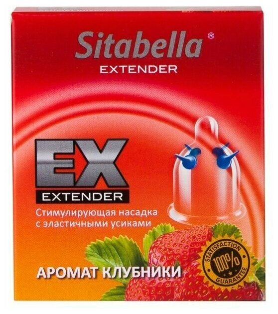 Стимулирующая насадка Sitabella Extender Клубника