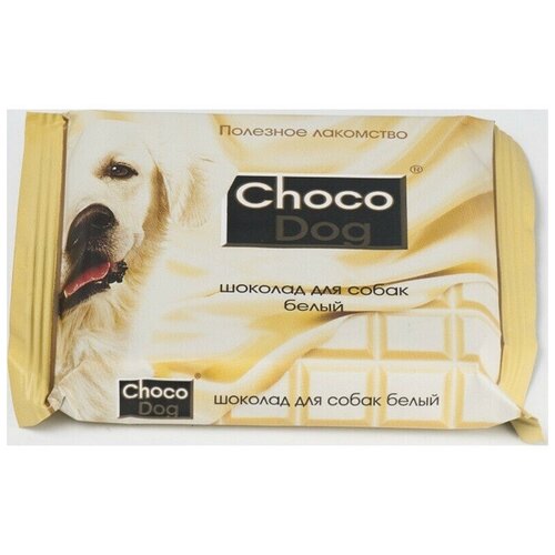 Choco dog 15гр белый шоколад, полезное лакомство для собак, 3 упаковки