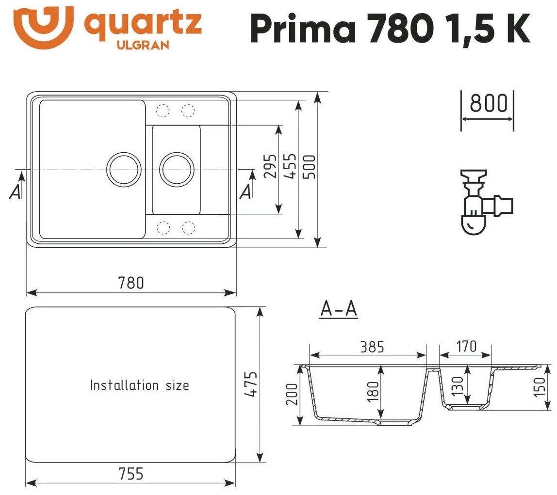 Мойка ULGRAN Quartz Prima 780 1,5 K-03 Десерт - фотография № 8