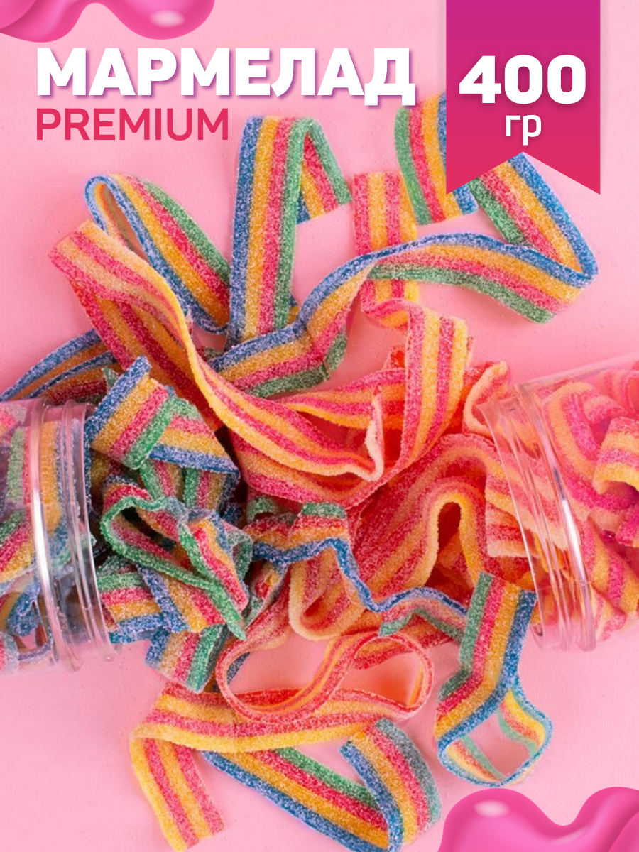 Жевательный мармелад полоски, разноцветные пластинки, кислые ремешки радуга 400 грамм - фотография № 2