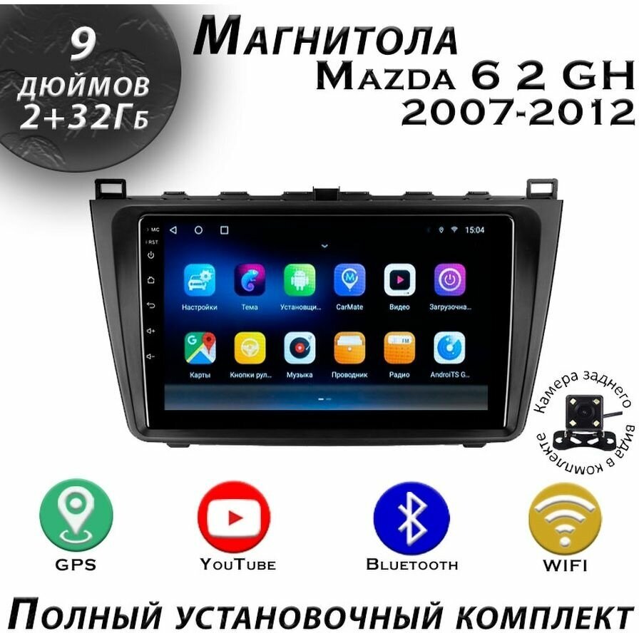 Магнитола TS7 Mazda 6 2 GH 2007-2012 2/32Gb