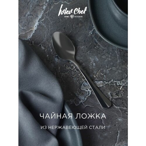 Ложка чайная Baguette 1 пр, нерж. сталь 18/10