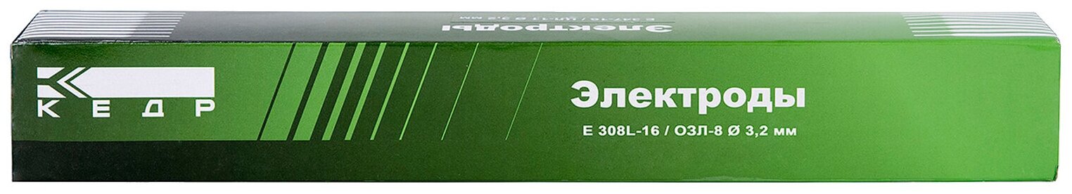 Электрод E 308L-16/ОЗЛ-8 (3.2 мм; 2 кг) кедр 8005704