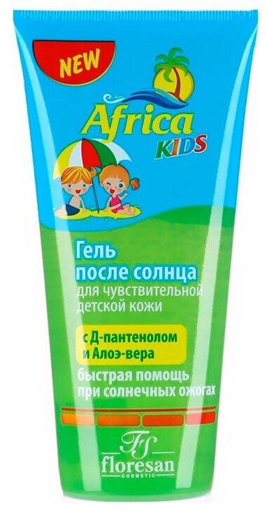 Floresan Africa kids Гель после солнца для чувствительной детской кожи, 200мл