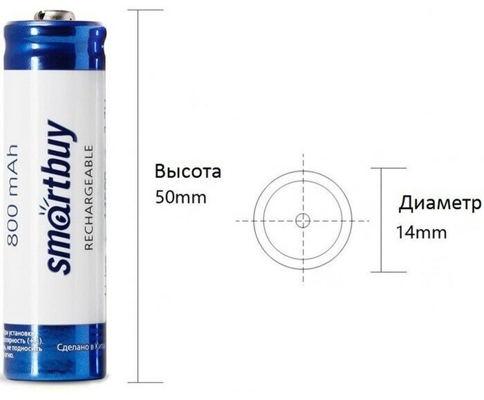 Аккумулятор 14500 3.7V SmartBuy 800 mAh Li-ion, 1 шт. - фотография № 7