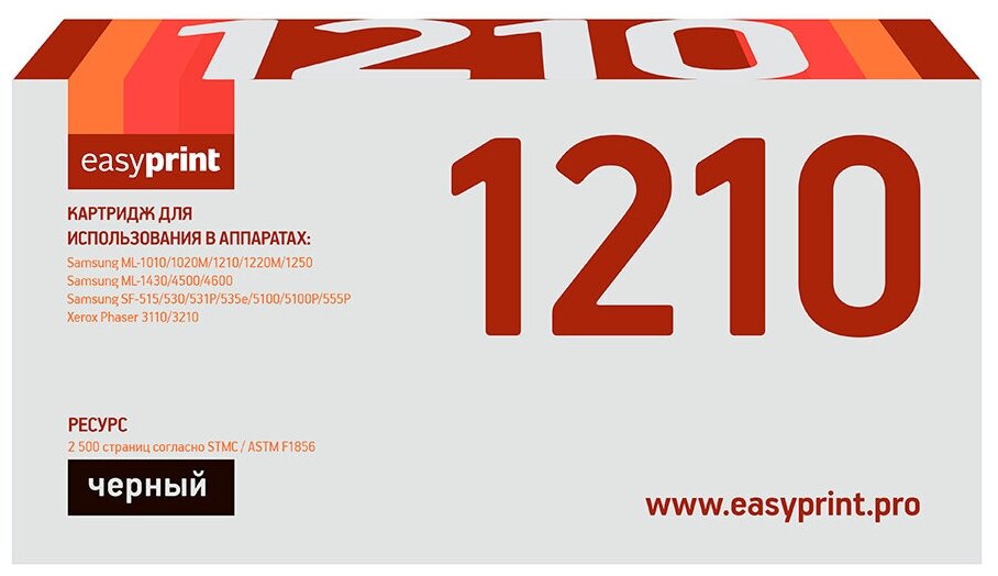 Лазерный картридж EasyPrint LS-1210 MLT-D1210D3/1210D3/ML 1010/ 1210/SF 5100 для Samsung - фото №3