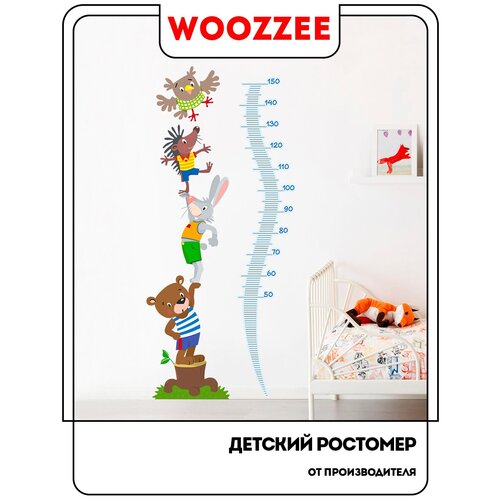 Ростомер Woozzee Лесные звери / ростомер детский / наклейки для детей / интерьерные наклейки / наклейки на стену / наклейка / сувениры и подарки ростомер woozzee единорожки ростомер детский наклейки для детей интерьерные наклейки наклейки на стену наклейка сувениры и подарки