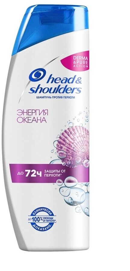 Шампунь-бальзам против перхоти HEAD&SHOULDERS Энергия океана 2в1, 400 мл