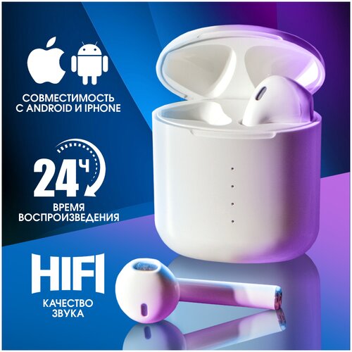 Беспроводные наушники WALKER WTS-21 white 99000₽