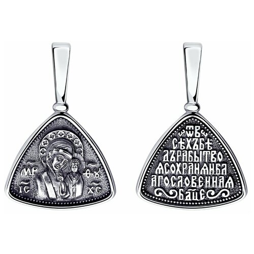 Подвеска Diamant, серебро, 925 проба, чернение серебряная подвеска иконка святой лик
