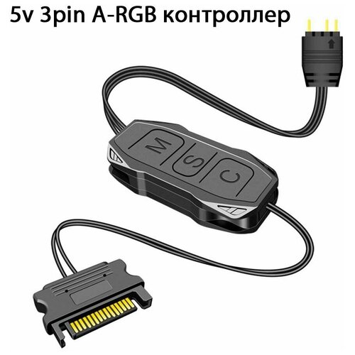 rgb хаб 5v 3pin A-RGB контроллер 5v 3pin - SATA