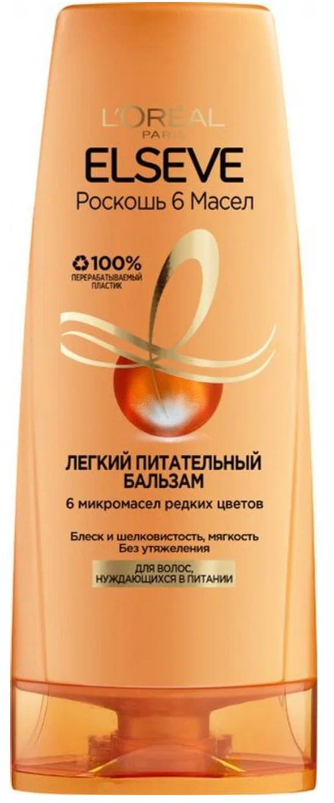 Эльсев / Elseve - Бальзам питательный для волос нуждающихся в питании Роскошь 6 масел 400 мл