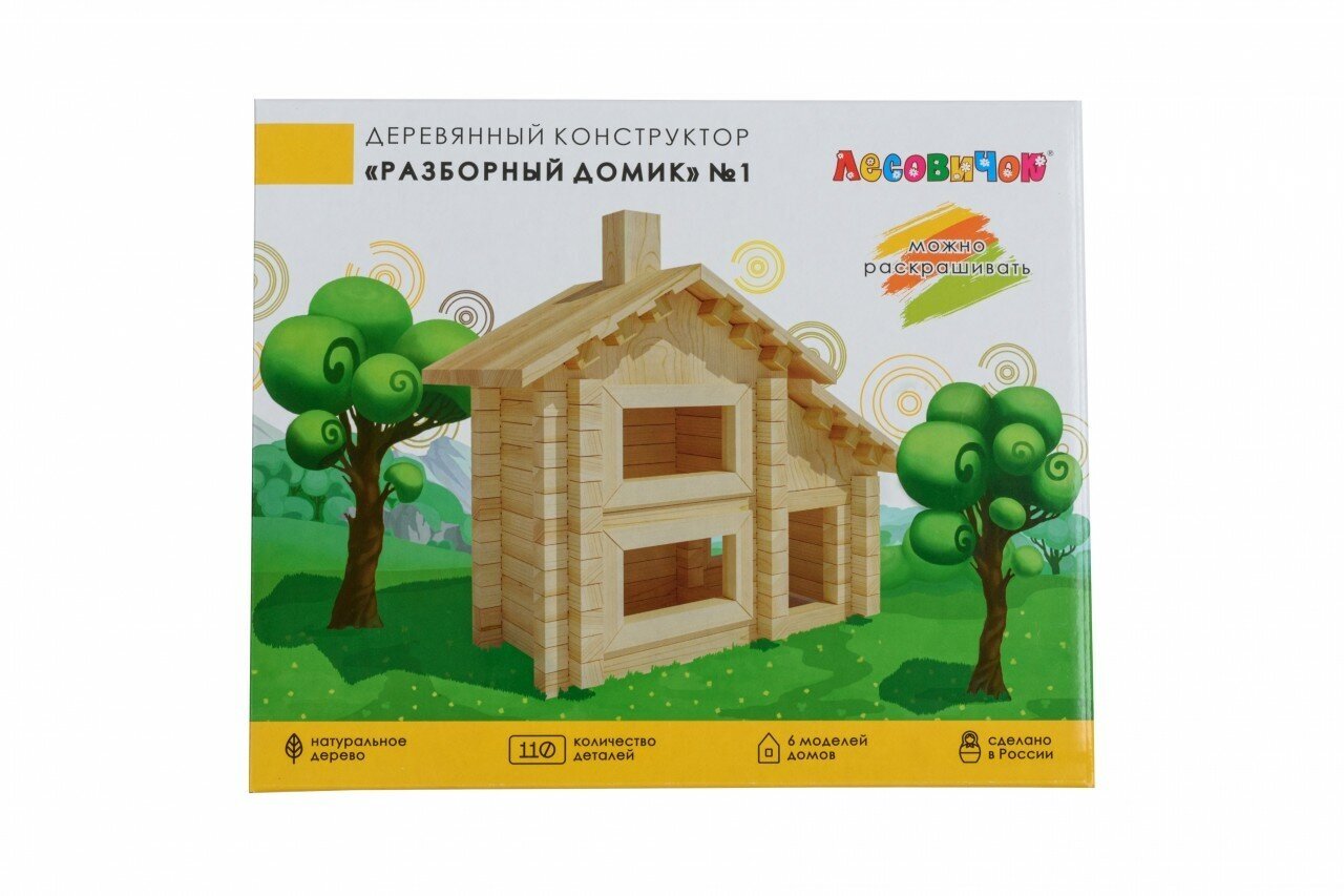 Конструктор Лесовичок Разборный домик №1 - фото №12