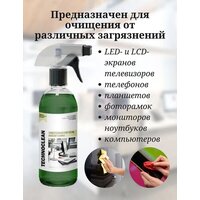 ITALMAS PROFESSIONAL CLEANING TECHNOCLEAN Профессиональный спрей очиститель бытовой и офисной техники, экранов TV и мониторов 500 мл