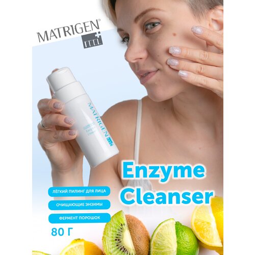 Matrigen Enzyme Cleanser Лёгкий пилинг для лица / Очищающие энзимы для сужения пор и против прыщей и чёрных точек , BBG456 / фермент порошок , 80 г