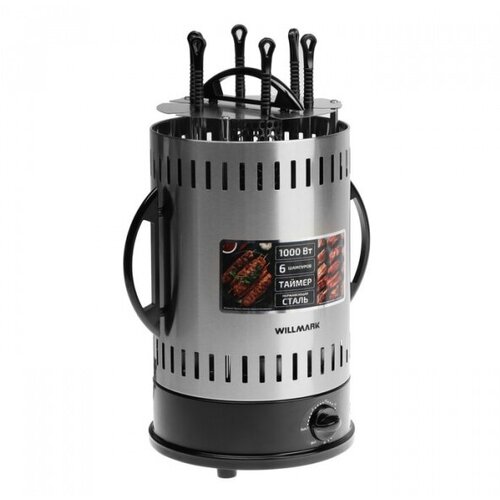 Шашлычница WILLMARK WKG-1306 590000₽