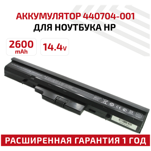 Аккумулятор (АКБ, аккумуляторная батарея) HSTNN-C29C для ноутбука HP Compaq 510, 530, 14.4В, 2600мАч, черный аккумуляторная батарея аккумулятор для ноутбука hp compaq 510 520 530 2600mah