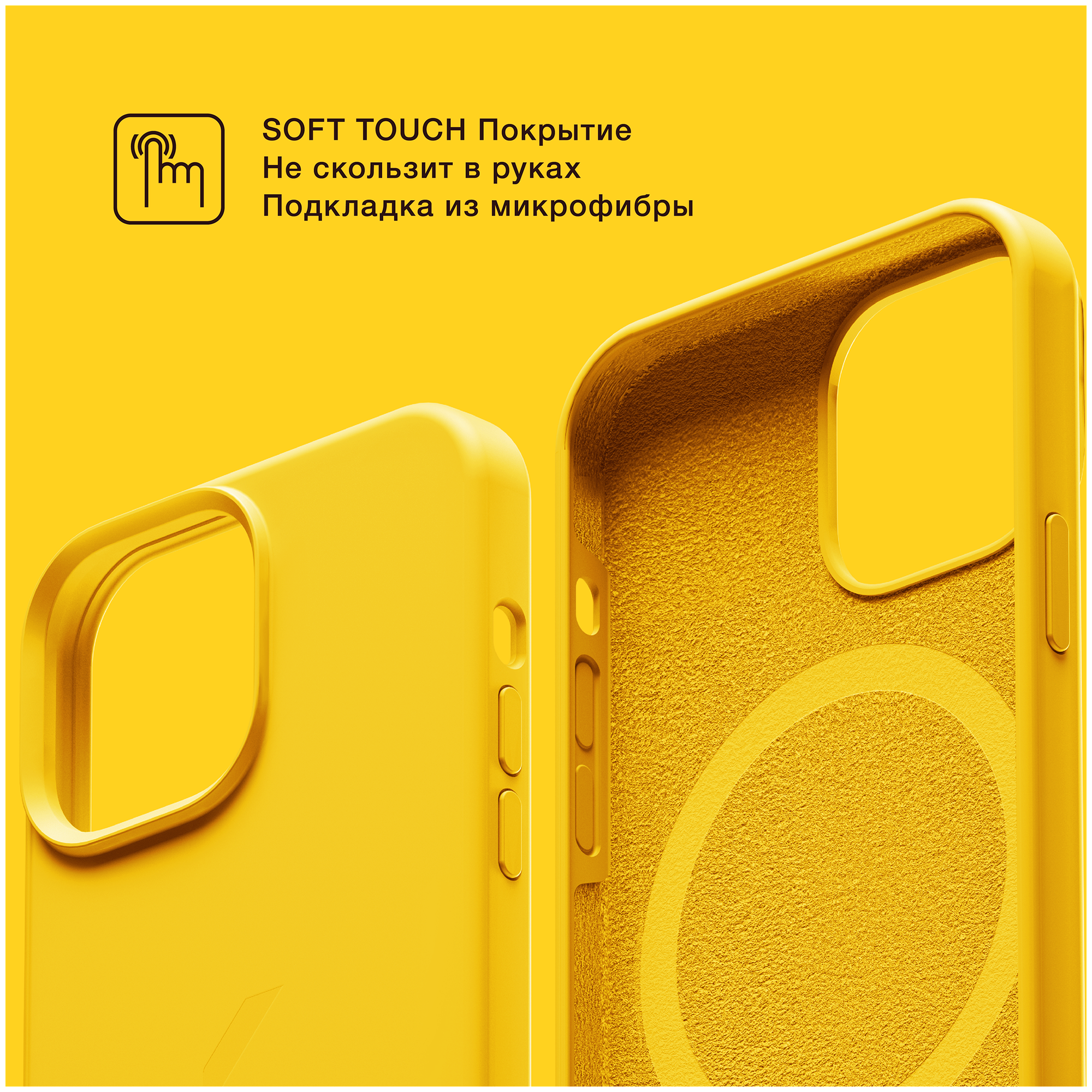 Силиконовый чехол COMMO Shield Case для iPhone 14 Pro Max с поддержкой беспроводной зарядки — фото 1
