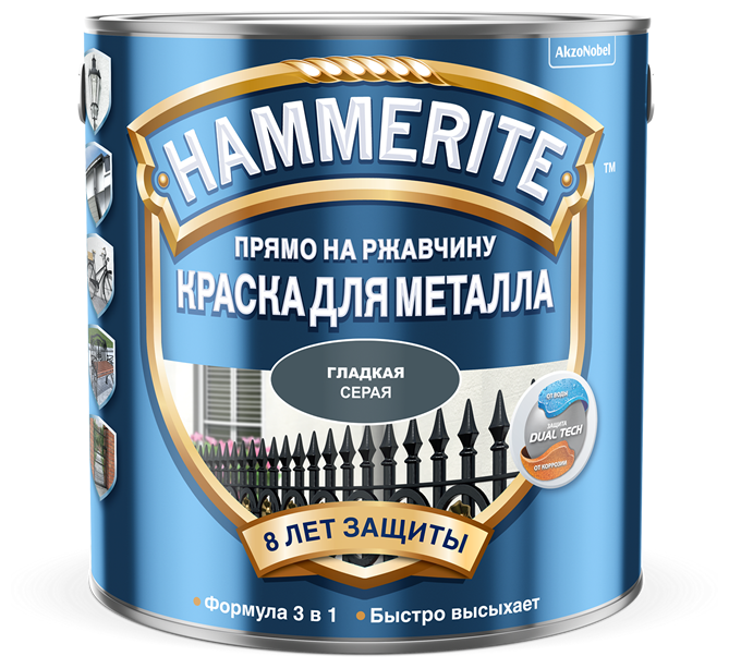 Краска Hammerite Гладкая RAL7042 Серая 0,75 л (новый)