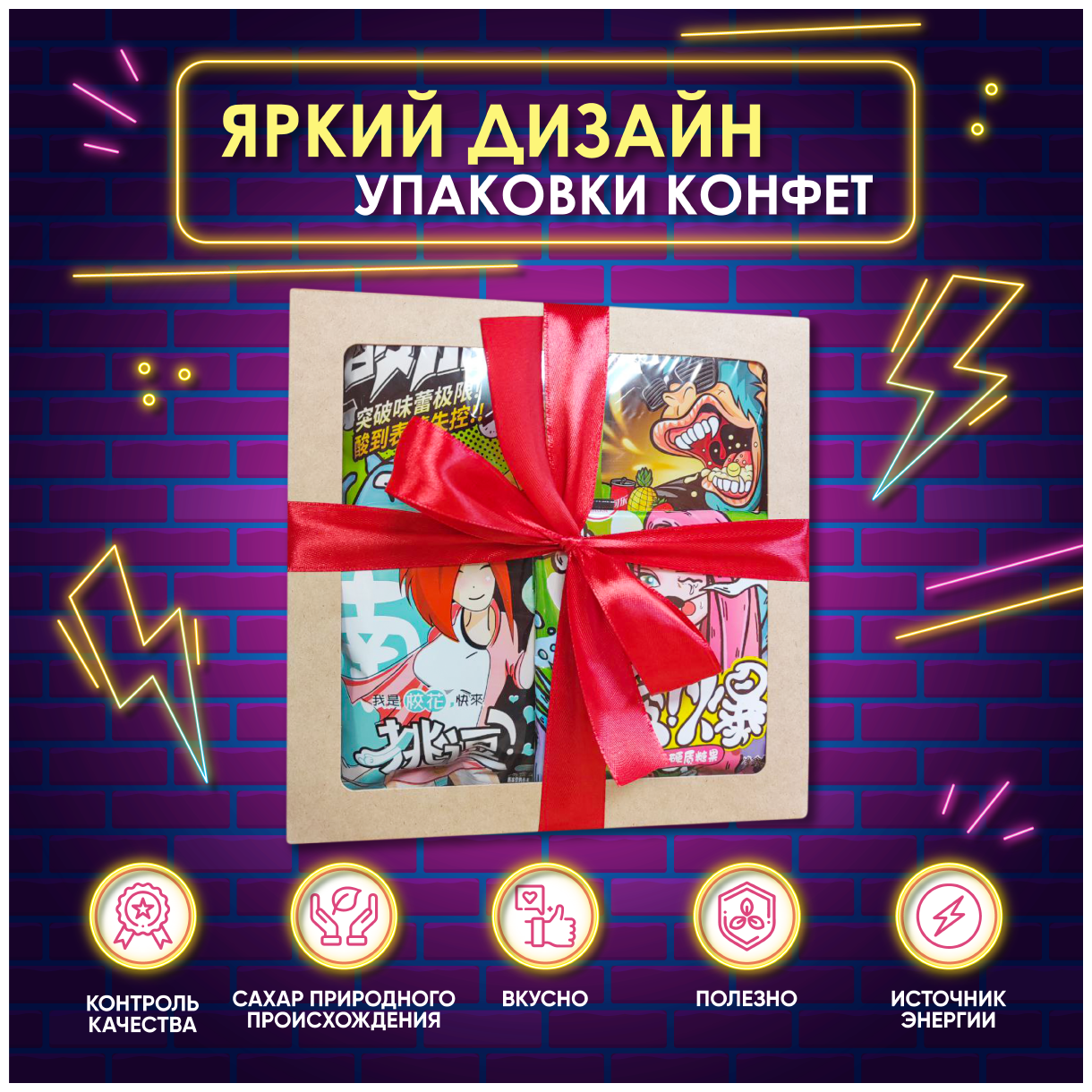 Сладкий бокс WOWBESTBOX 10 упаковок азиатских конфет / Подарочный набор импортных сладостей - фотография № 3