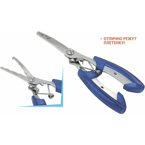 щипцы рыболовные 15 см aquatic акватик gk306 fishing tongs Плоскогубцы для рыбалки 3в1 /Рыболовные плоскогубцы / Ножницы рыболовные /15,2см.