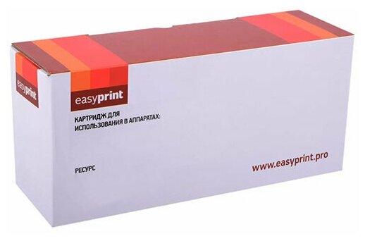 Картридж EasyPrint LK-1110 для Kyocera FS-1040/1020MFP/1120MFP черный 2500стр - фото №2