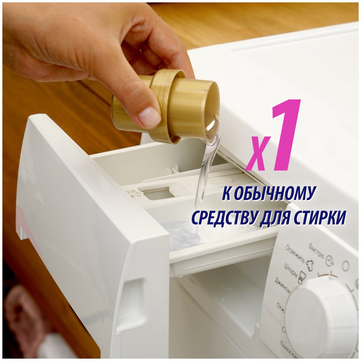 Пятновыводитель и отбеливатель Vanish Oxi Advance гель для белых вещей 1.5л RECKITT BENCKISER - фото №6