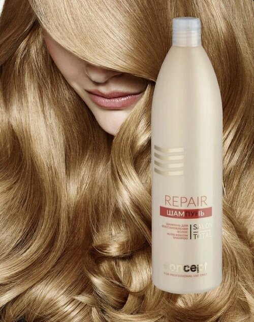 Concept шампунь Salon Total Repair для восстановления волос