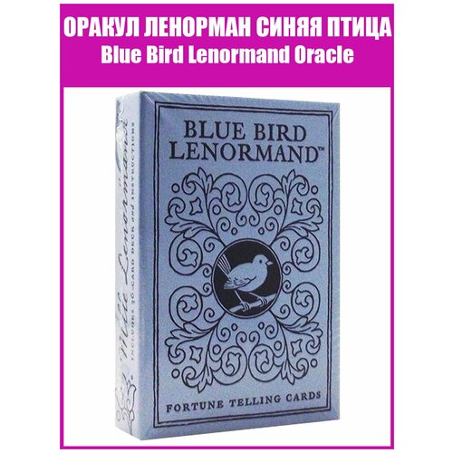 Карты Таро Оракул Ленорман Синяя Птица / Репринт гадальной колоды Blue Bird Lenormand Oracle Tarot темный оракул ленорман dark lenormand oracle 36 карт 36 cards