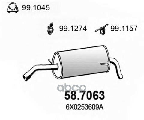 Задн. Часть Глушителя ASSO арт. 58.7063