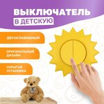 Выключатель двухклавишный KRANZ Солнце скрытой установки, 250 В/10 А - изображение